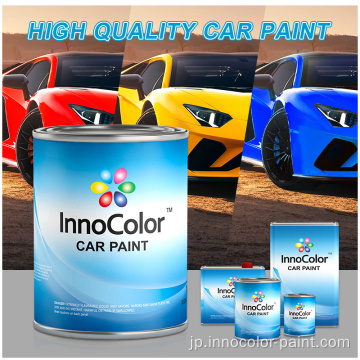 金属色素自動車塗装バインダー自動スプレーペイント卸売